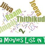 Jeeva All Movie Name List in Tamil
